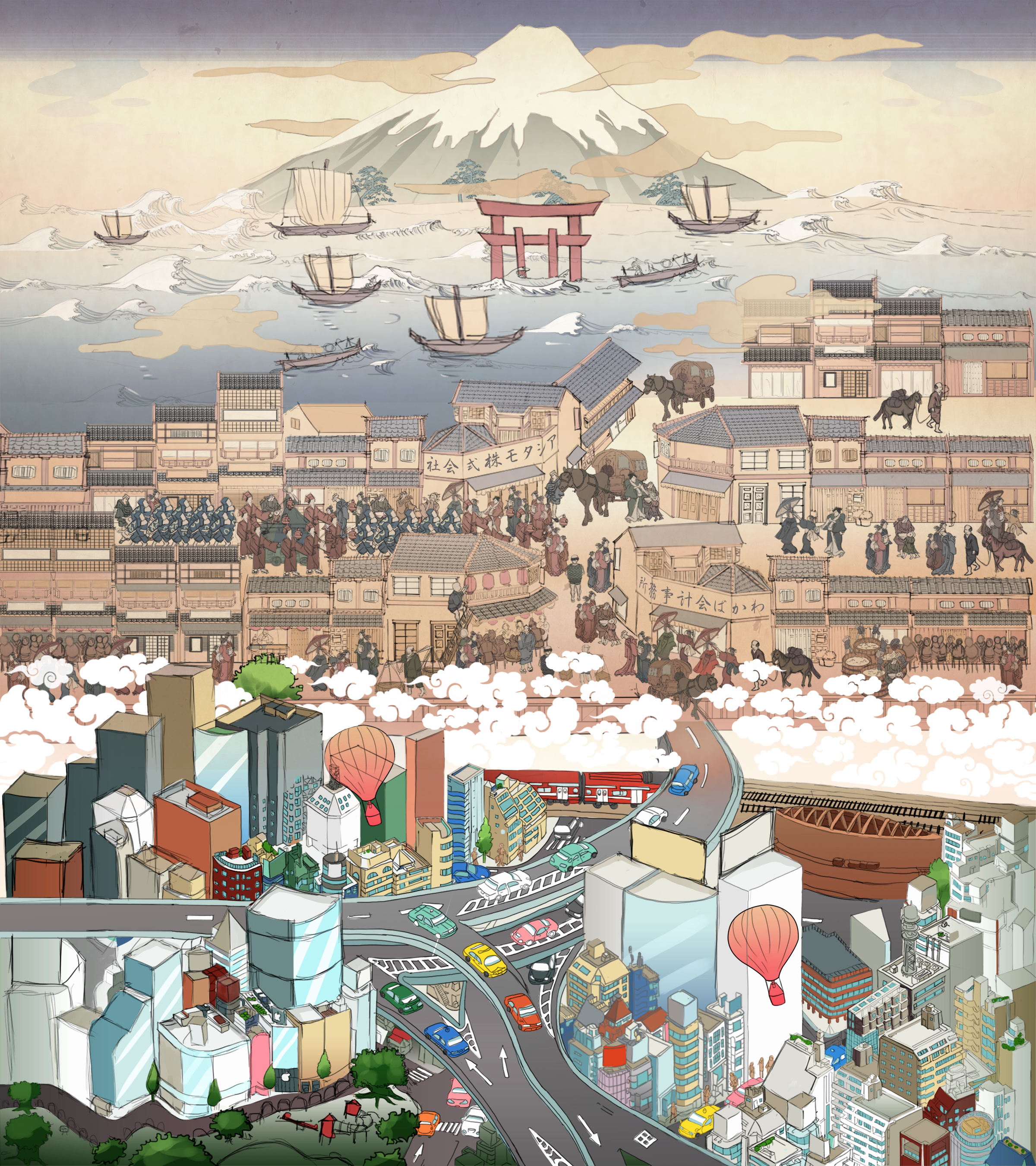 full screen background image